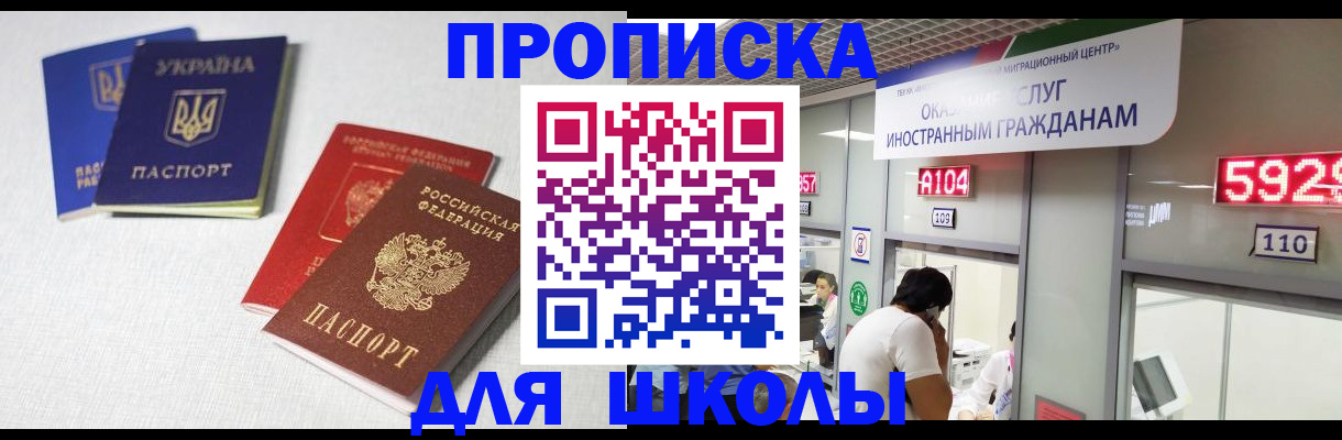 миграционный учет в Нижнеудинске