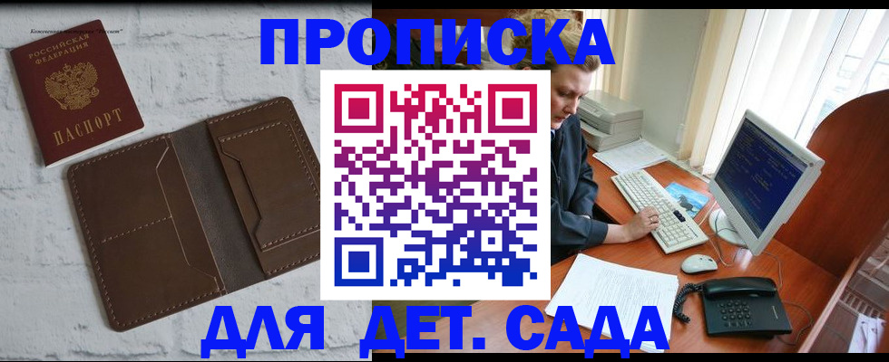 временная регистрация надежно в Нижнеудинске