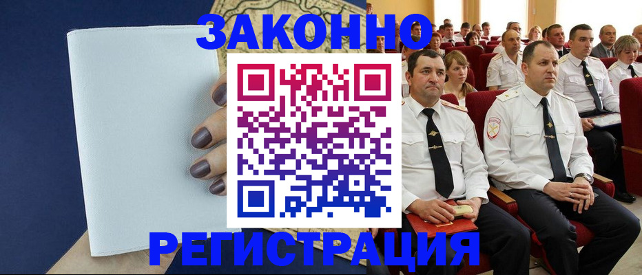 регистрация для школы в Нижнеудинске